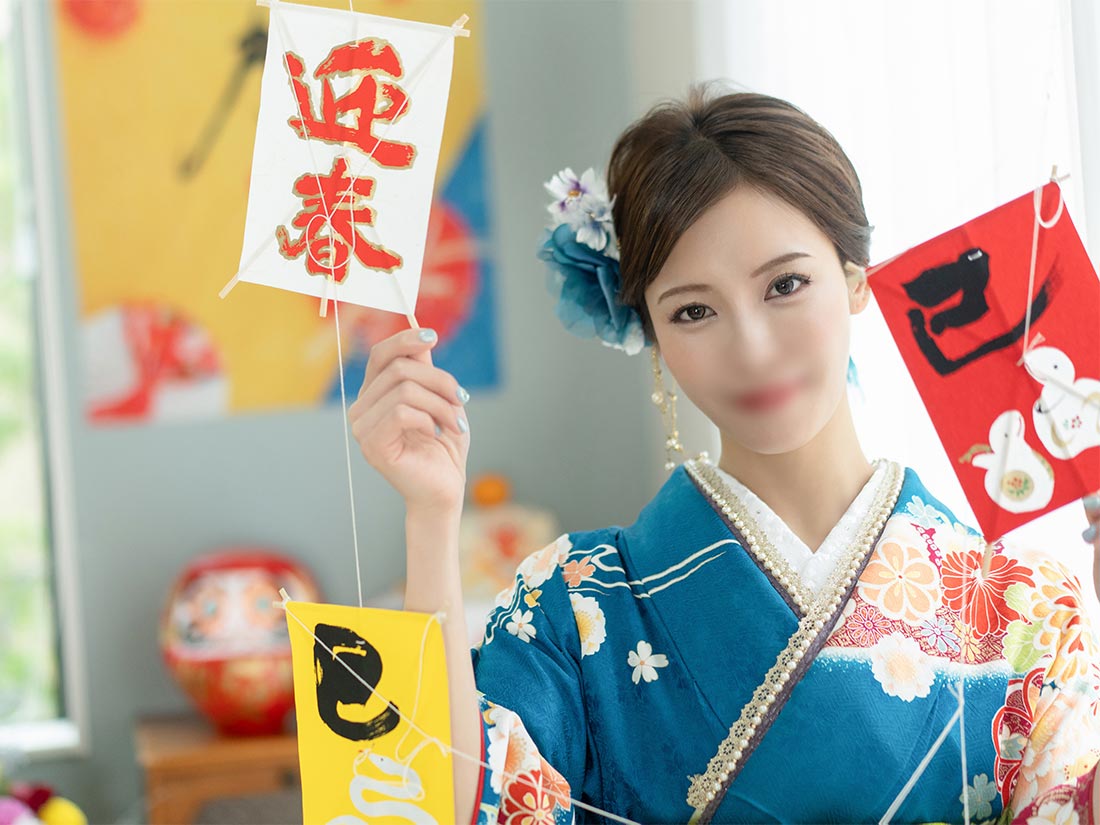 NEW YEAR Collection11